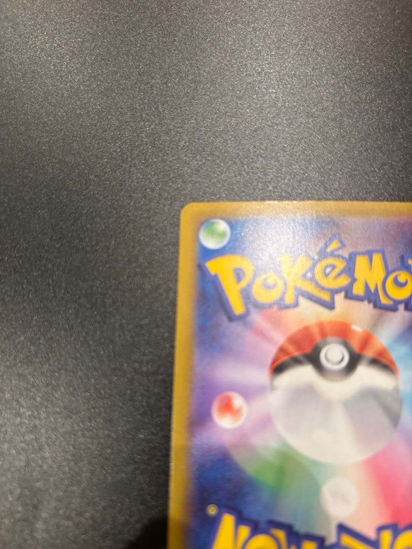 メガサーナイトEX SAR