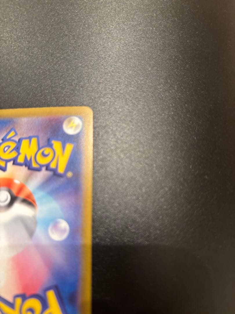 メガサーナイトEX SAR