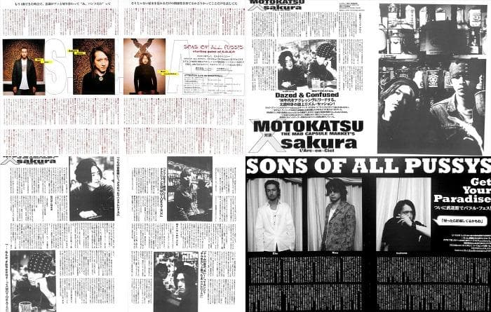 sakura サクラ 櫻澤泰徳 雑誌 切り抜き 80P ★連載あり／ほぼ欠けなし