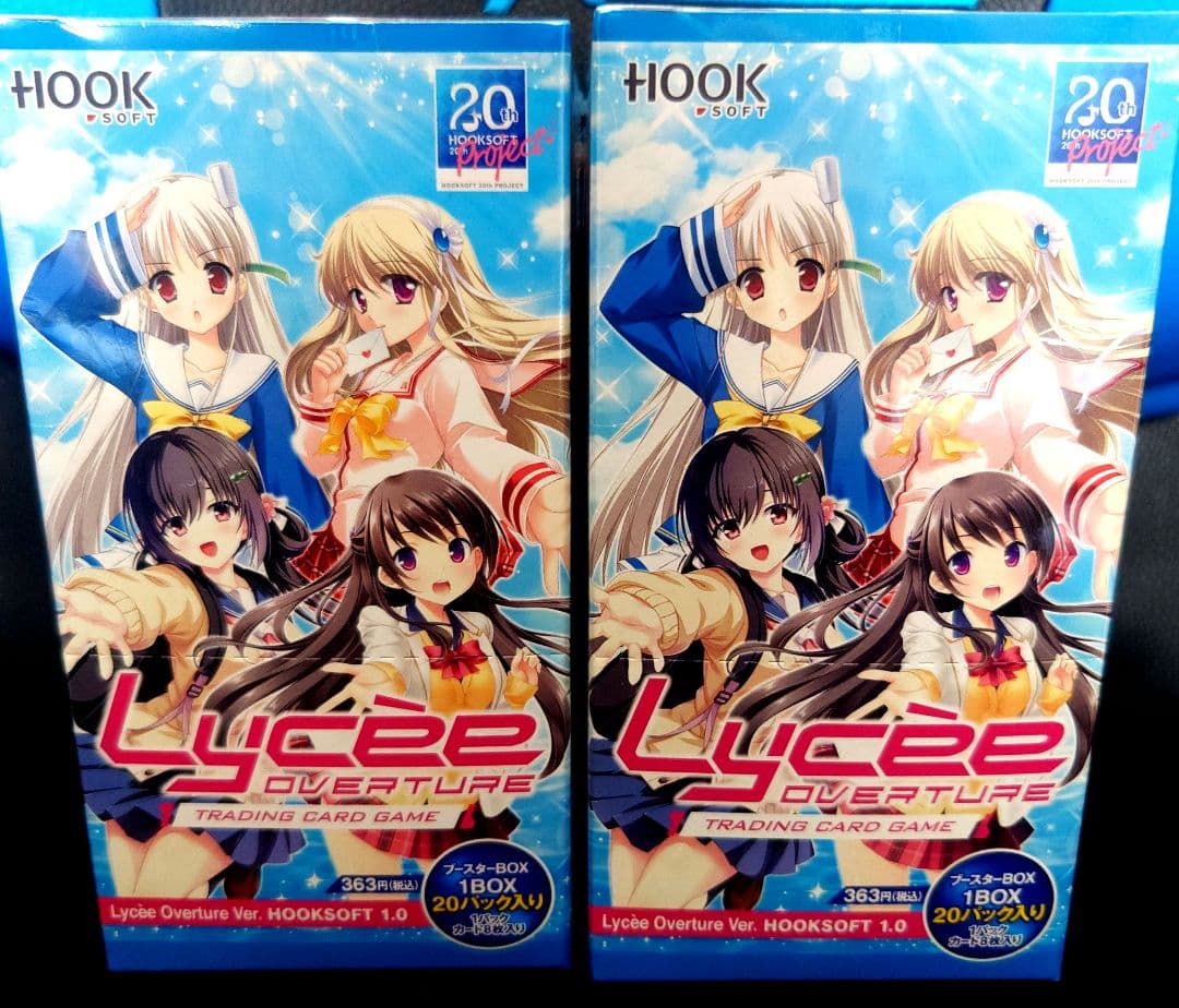 リセ　オーバーチュア lycee 最安値 hook 未開封box 2個セット