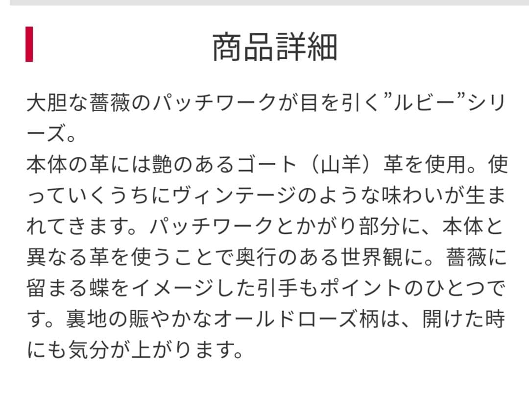【新品】定価22000円アナスイ財布ブラック★ルビーがま口二つ折り