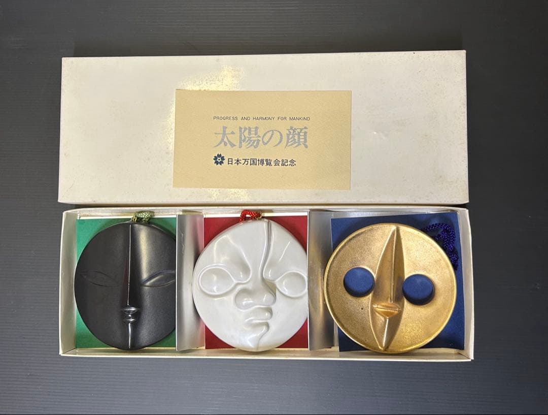 太陽の顔　箱入り(正規品)