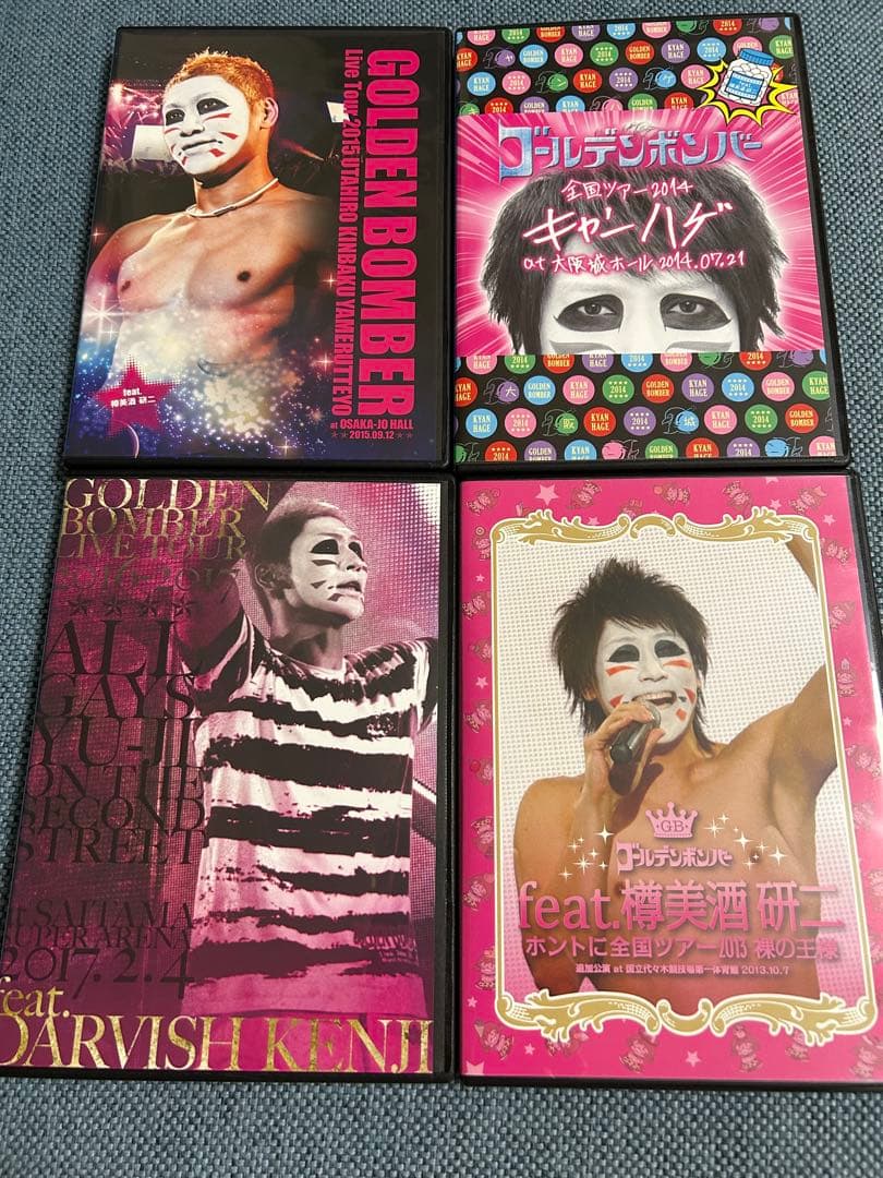 ゴールデンボンバー　樽美酒研二DVDぬいぐるみ本セット