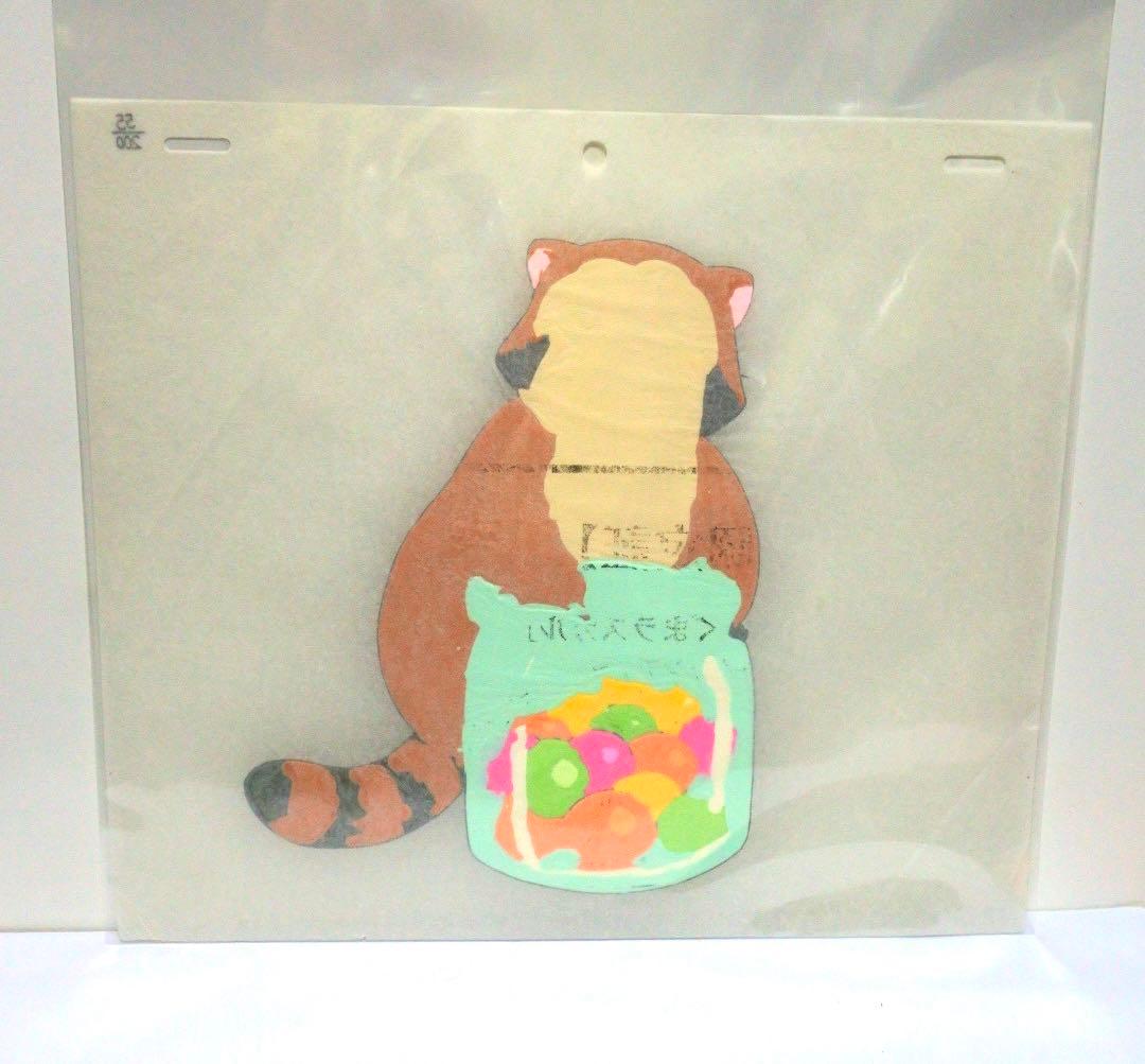 あらいぐまラスカル キャンディ 限定復刻セル画 認定証付き 55/200