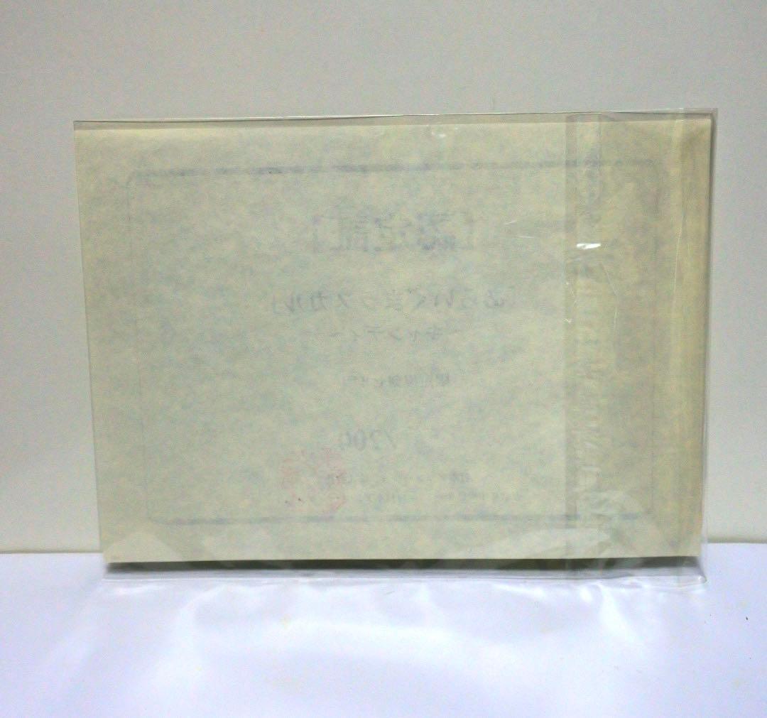 あらいぐまラスカル キャンディ 限定復刻セル画 認定証付き 55/200