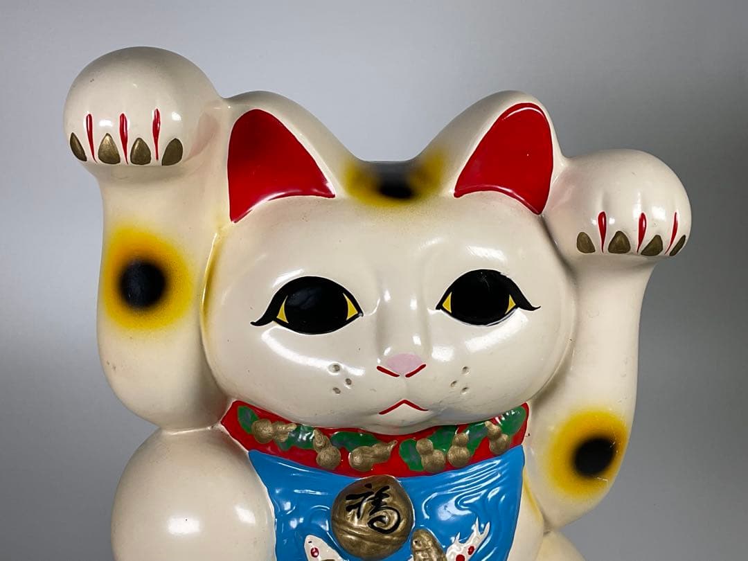 招き猫　億万両　両手上げ　陶器製　貯金箱　鯉と福鈴　まねきねこ
