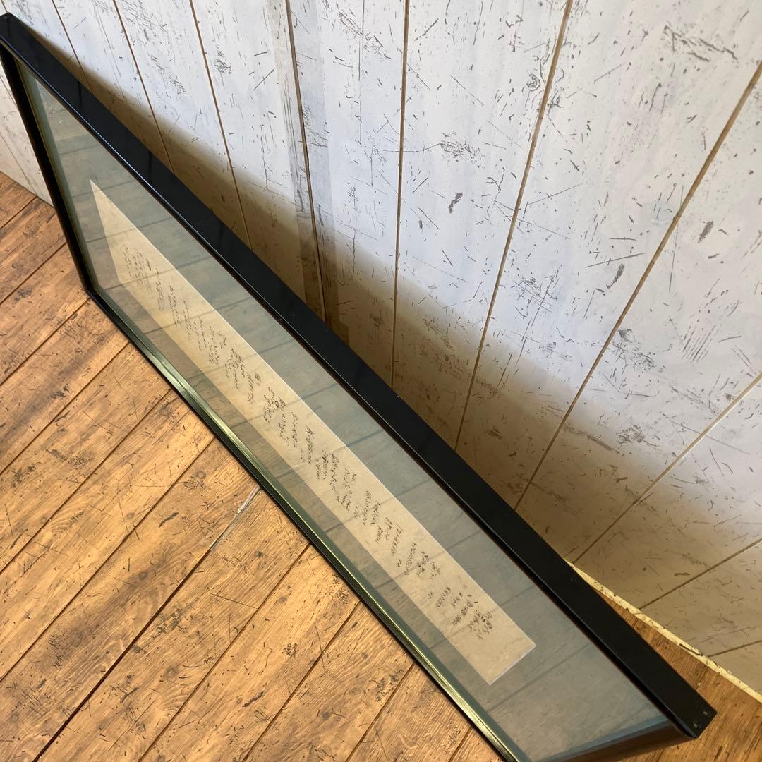 昭和レトロ 木製フレーム 宮沢賢治 雨ニモマケズ 周辺 壁掛け飾り インテリア