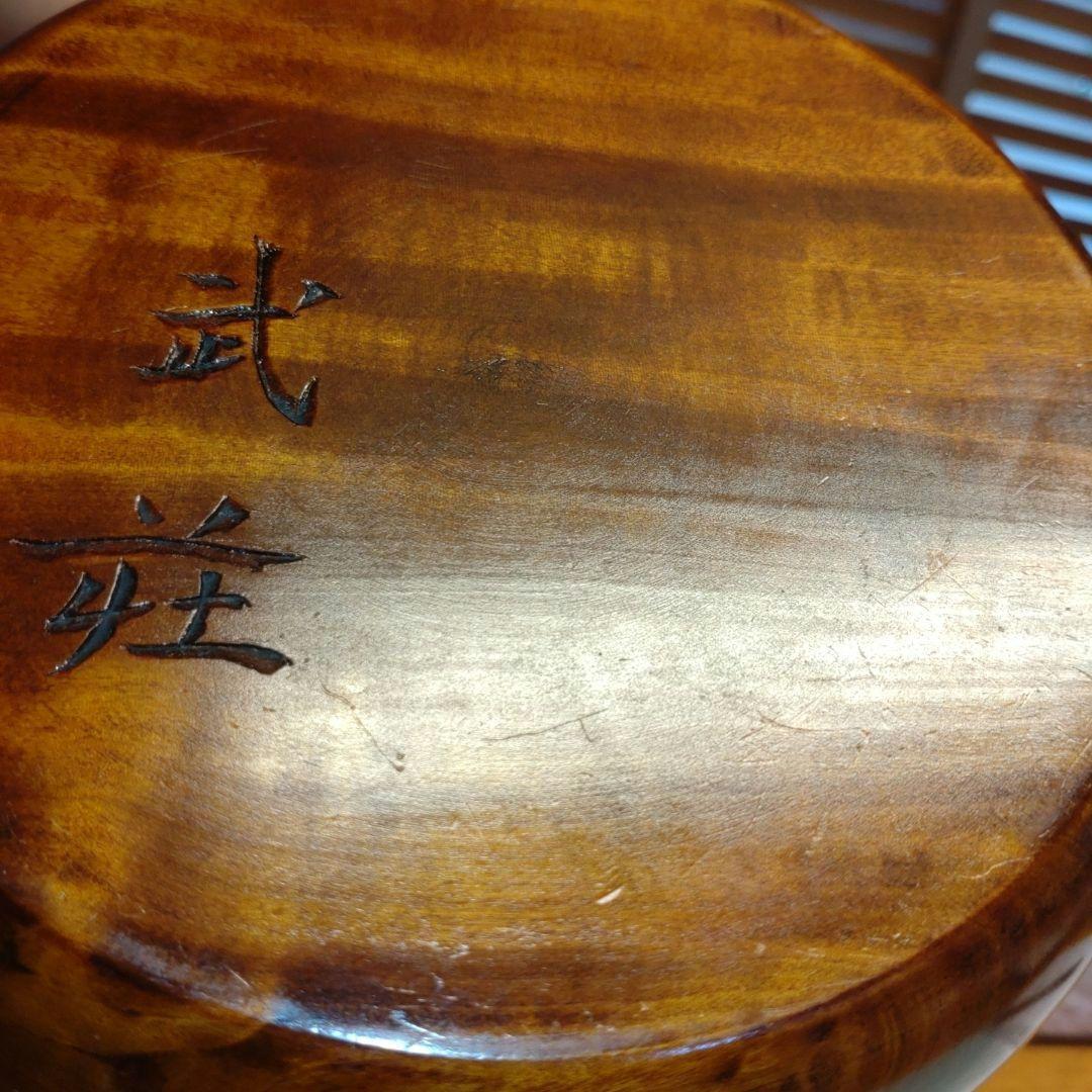 【嵐1987】烏城彫り 文箱 硯箱、菓子入れ 2点セット