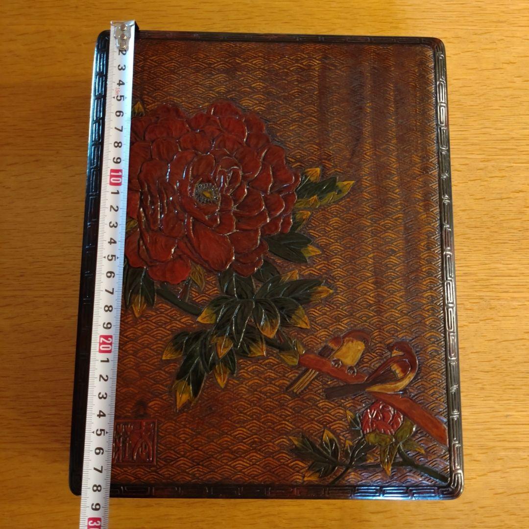 【嵐1987】烏城彫り 文箱 硯箱、菓子入れ 2点セット