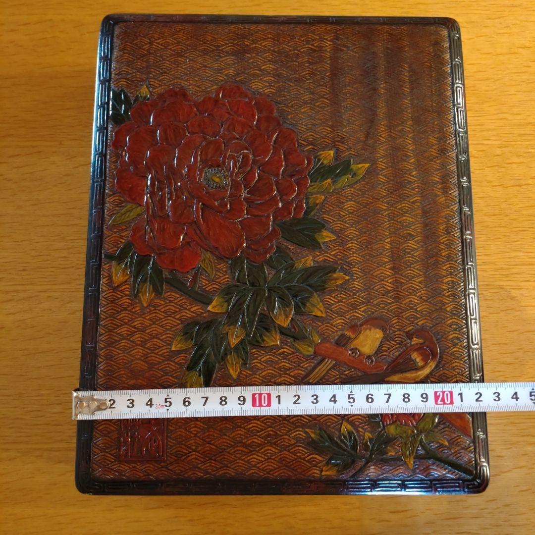 【嵐1987】烏城彫り 文箱 硯箱、菓子入れ 2点セット