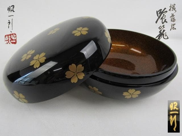 Y5-0809◇極上 輪島塗 田崎昭一郎作 桜蒔絵 内部梨地 木製漆器◇