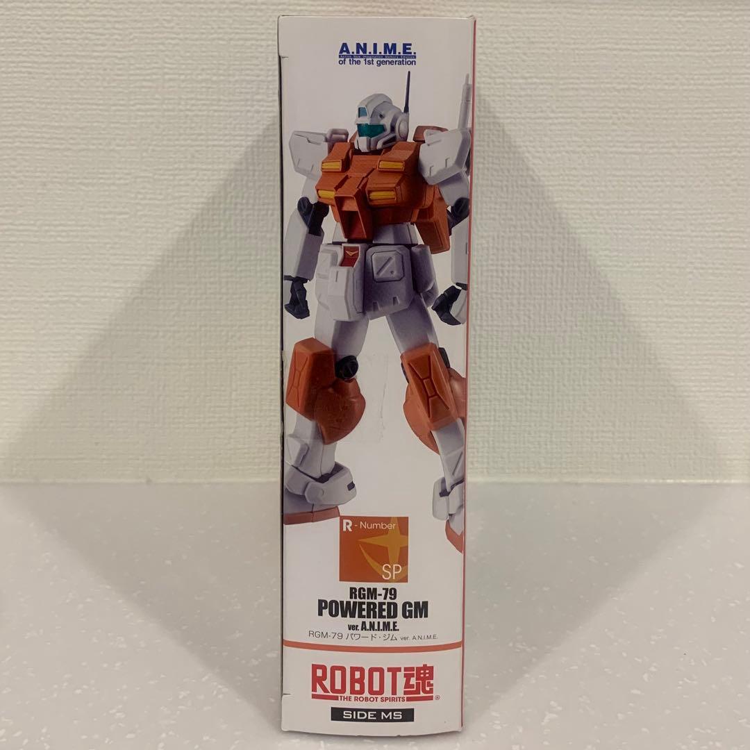 ROBOT魂 SIDE MS RGM-79 パワード・ジム