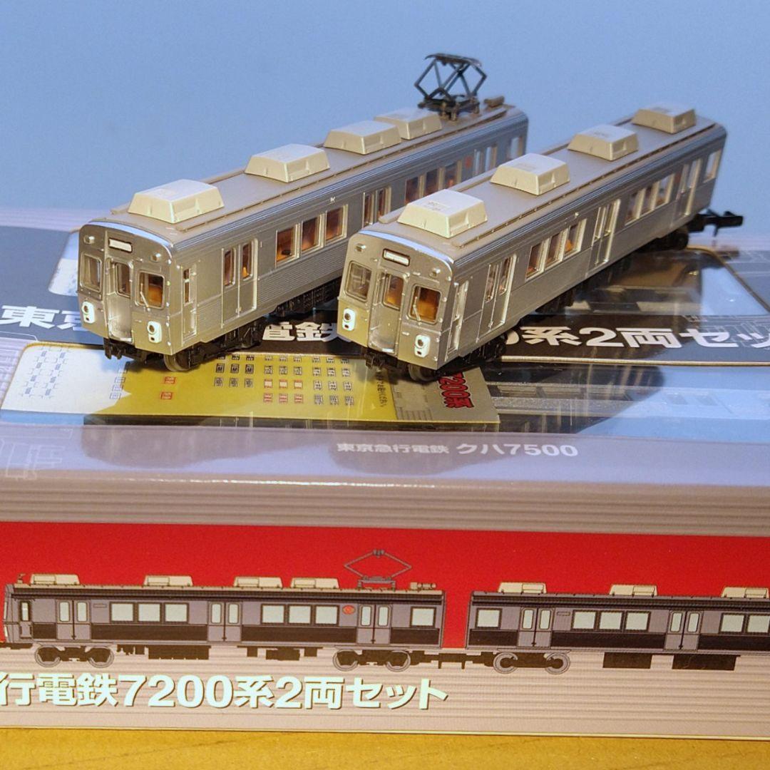東急7200系　鉄コレ＋N化部品フルセット動力有り４輌【新品未組立】
