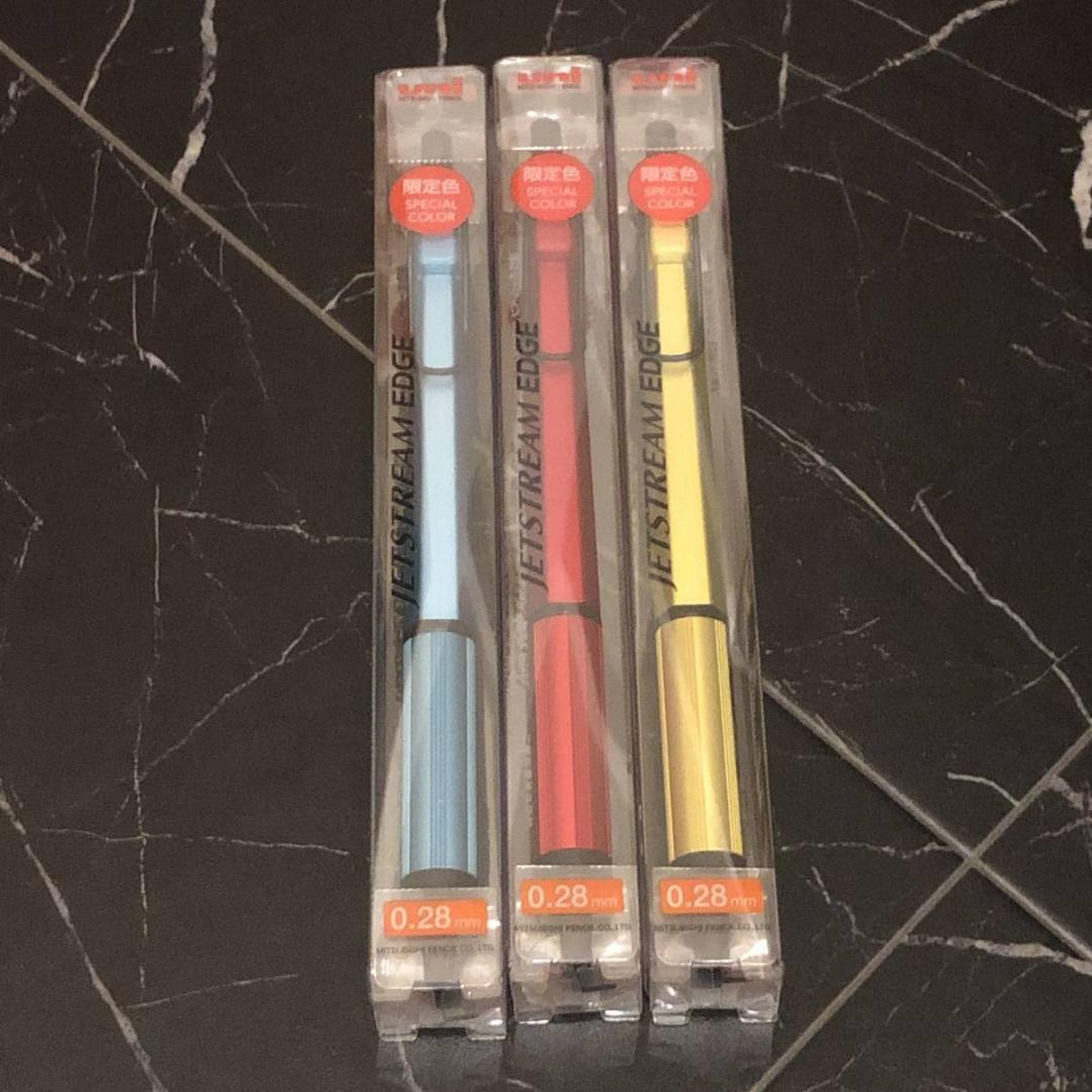 限定色 ジェットストリーム エッジ アグレッシブカラー 3種セット ボールペン