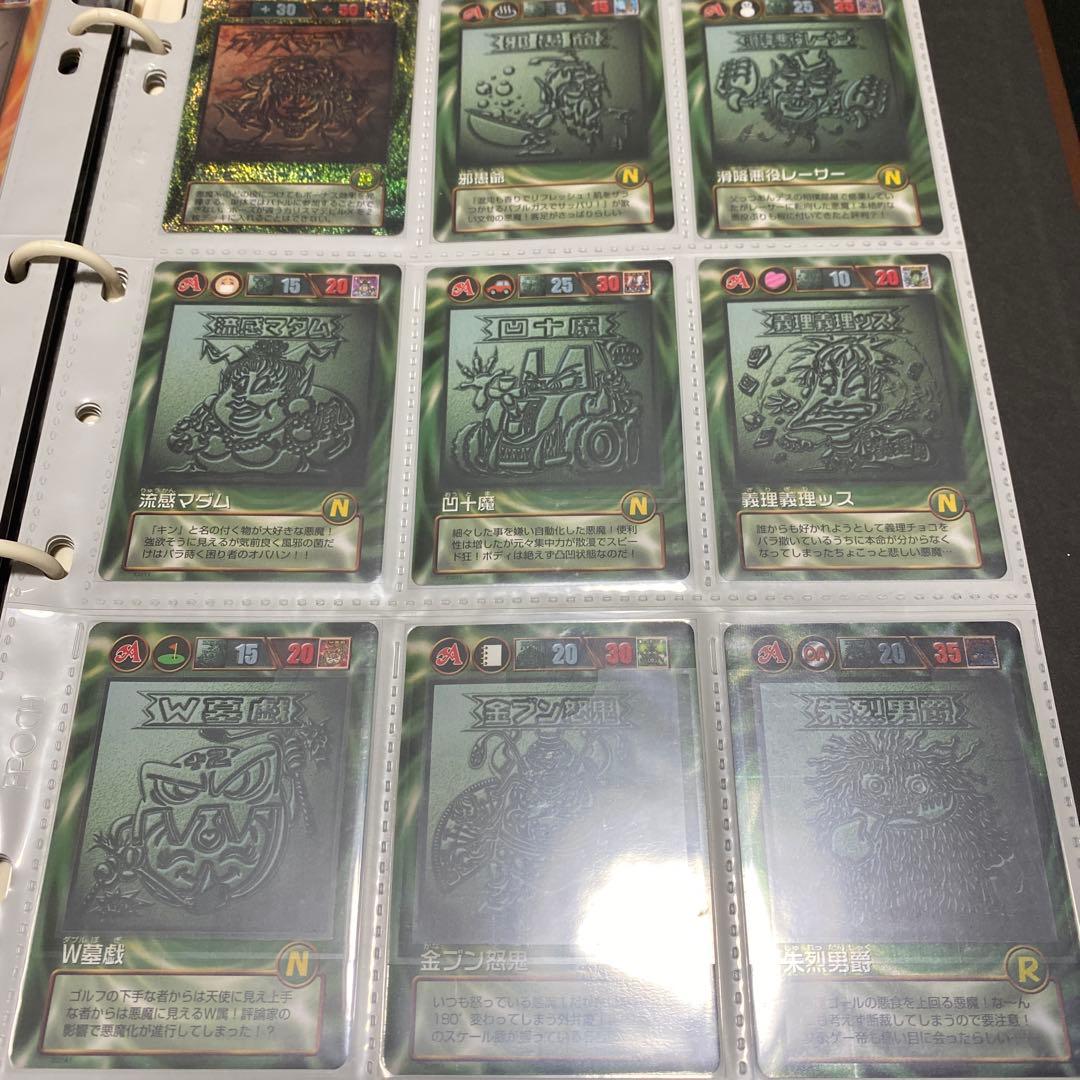 ビックリマン2000 チャージングカード　Vol.3 まとめ