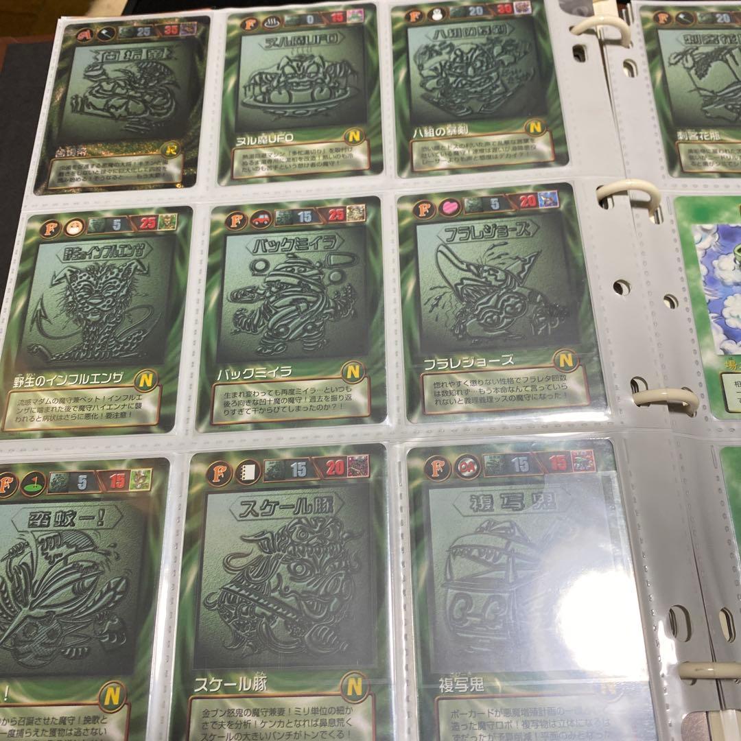 ビックリマン2000 チャージングカード　Vol.3 まとめ