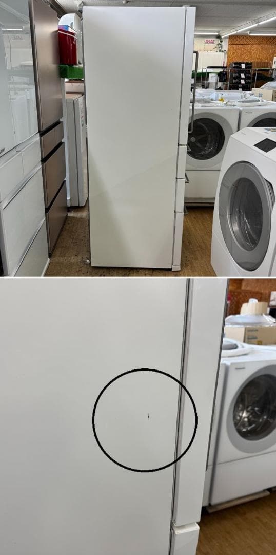 地域限定送料無料　美品【 MUJI 】無印良品 冷凍冷蔵庫 MJ-R36A-2