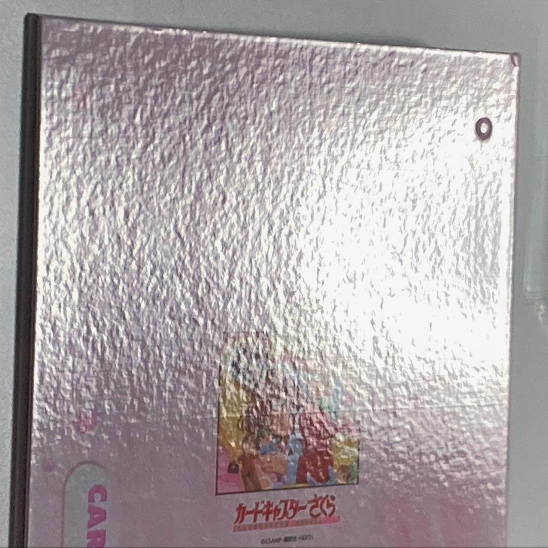 カードキャプターさくら　カードバインダー　アニメ版　当時もの