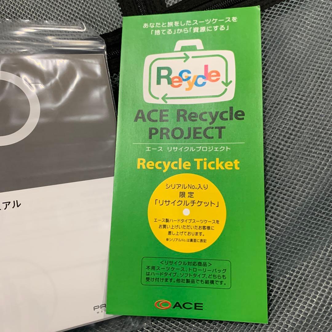 スーツケースキャリーケース キャリーバッグ トラクション2 No.01494