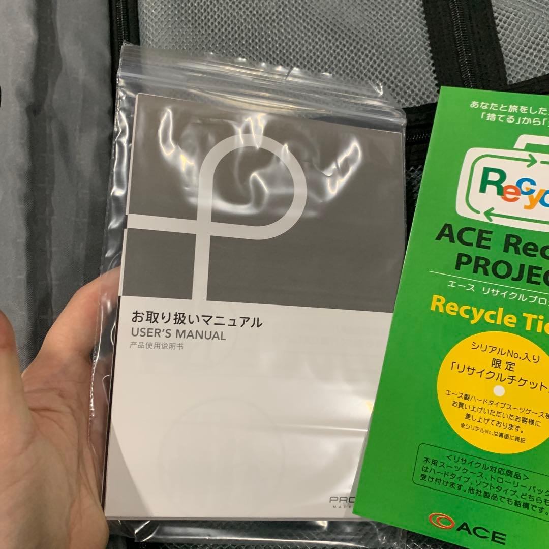 スーツケースキャリーケース キャリーバッグ トラクション2 No.01494