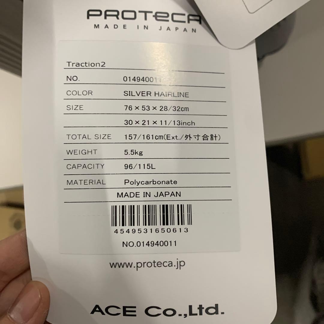 スーツケースキャリーケース キャリーバッグ トラクション2 No.01494