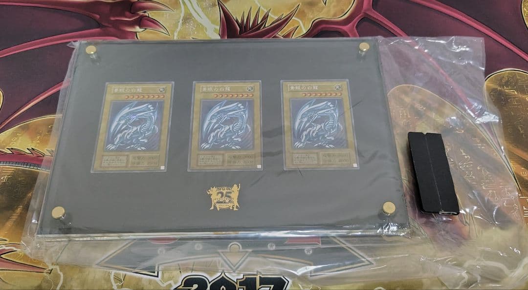 遊戯王 海馬セット ディスプレイセット 青眼の白龍