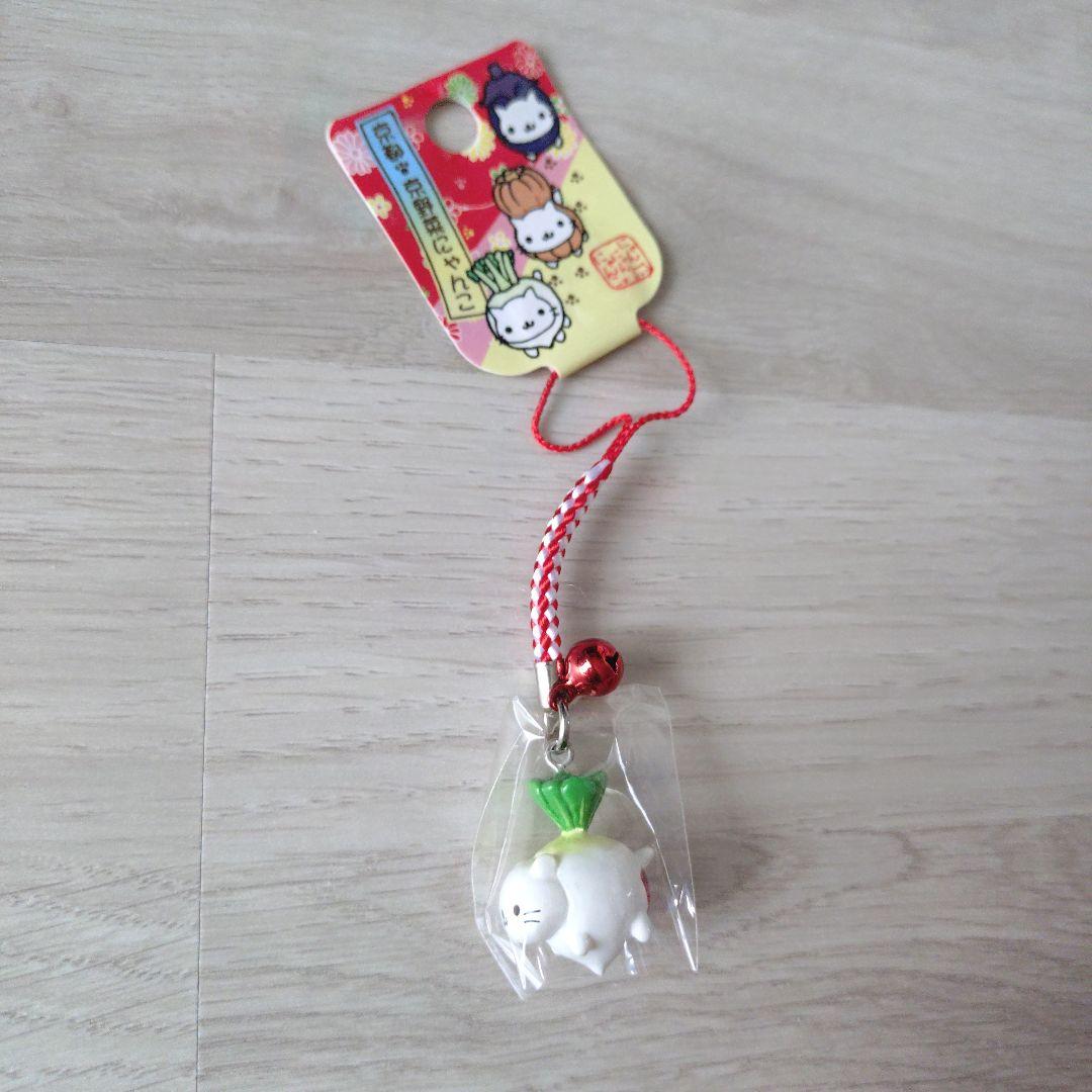 にゃんにゃんにゃんこ　京野菜にゃんこ　根付け