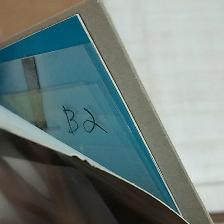 【手塚治虫 セル画】 海底超特急 マリンエクスプレス