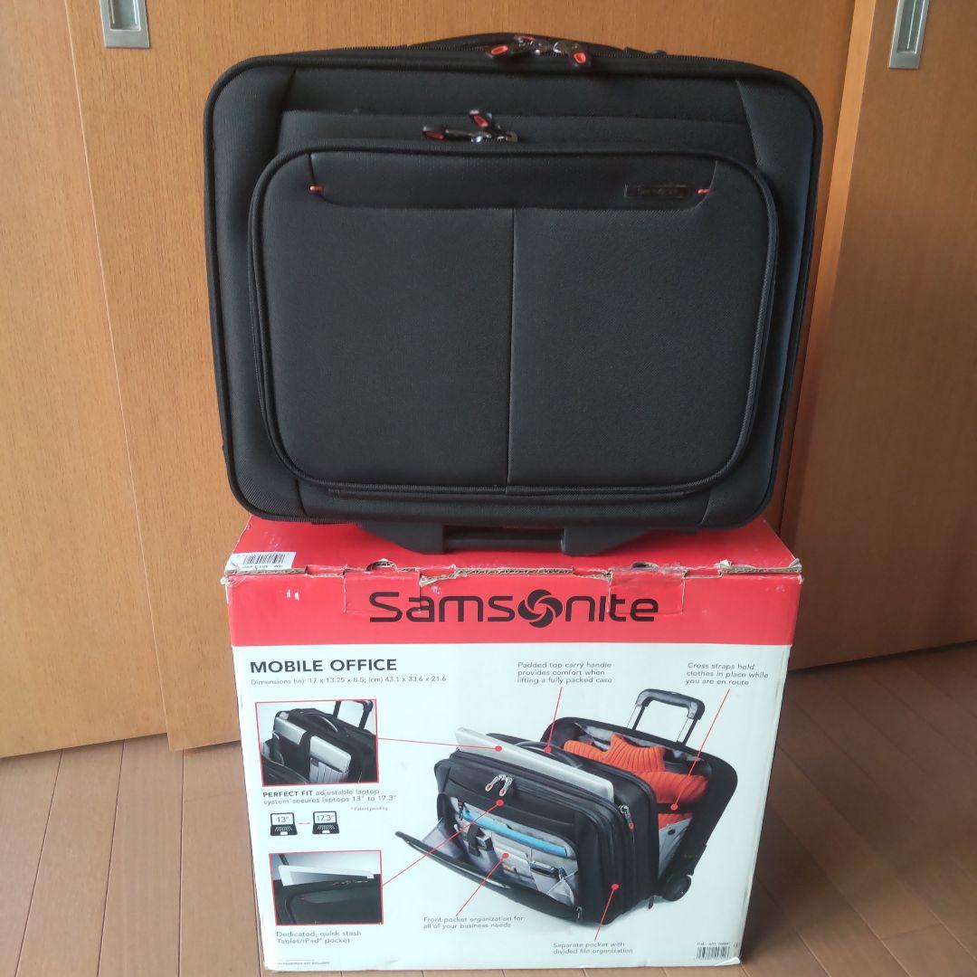 Samsonite Mobile Office ブラックキャリーケース