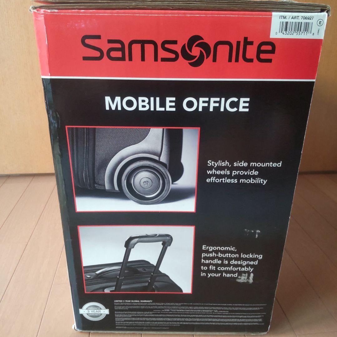 Samsonite Mobile Office ブラックキャリーケース