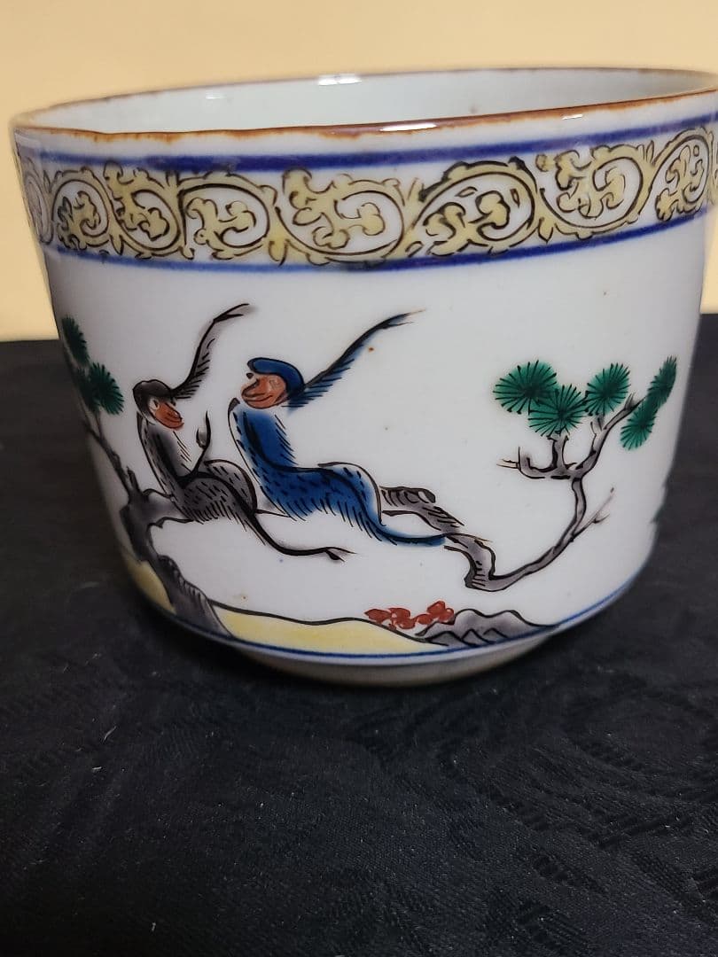 九谷焼須田菁華造猿々斗松竹梅火入