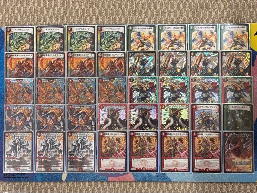 デュエルマスターズ　赤緑モルトnext デッキ　デュエマ　ゲートボール　殿堂ゼロ