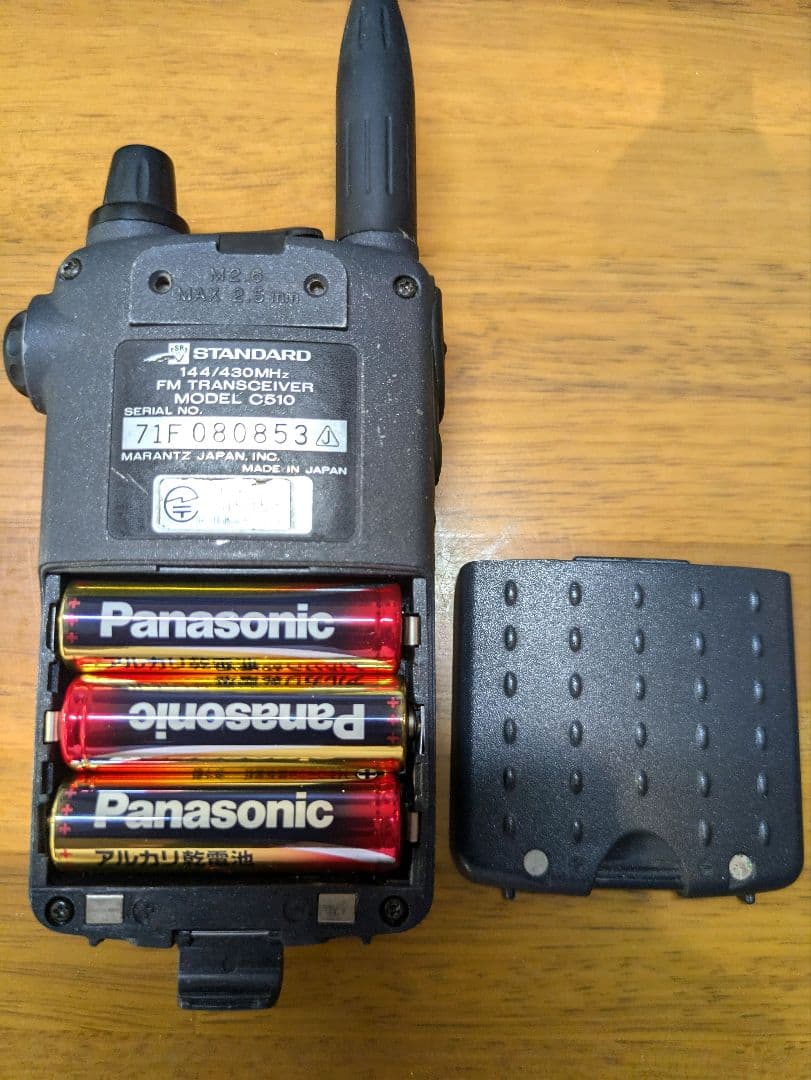 シンクパッド STANDARD C510 ダブルバンドトランシーバー