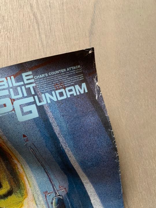 逆襲のシャア　ガンダム　B2ポスター ニューガンダム