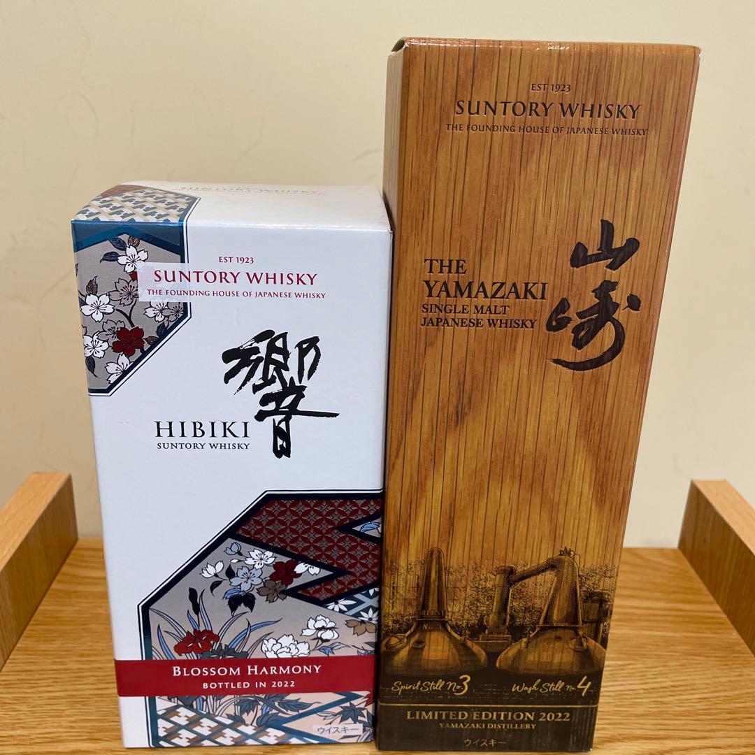 サントリー 山崎リミテッドエディション2022 響ブロッサムハーモニー2022
