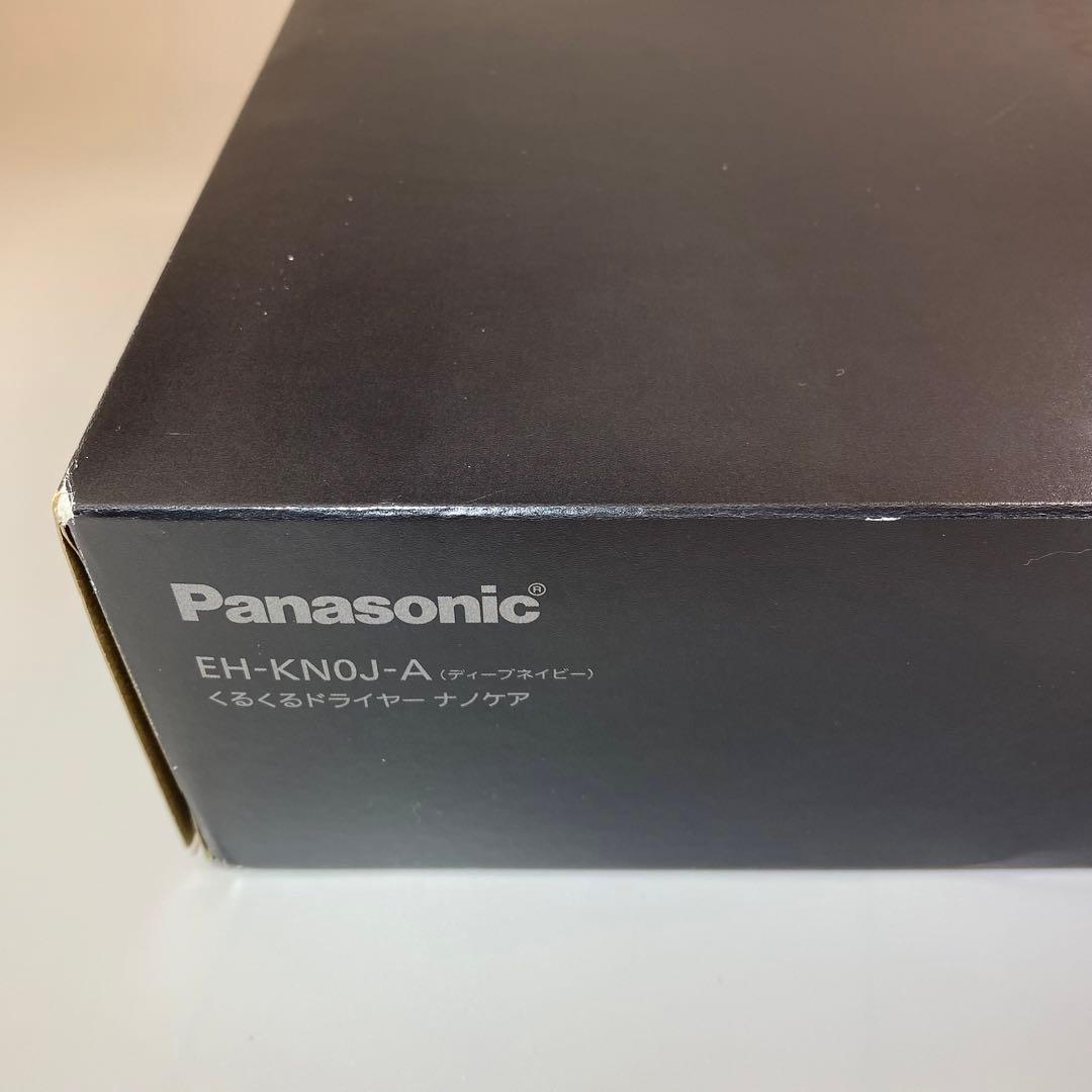 24年製 Panasonic パナソニック くるくるドライヤー　EH-KN0J