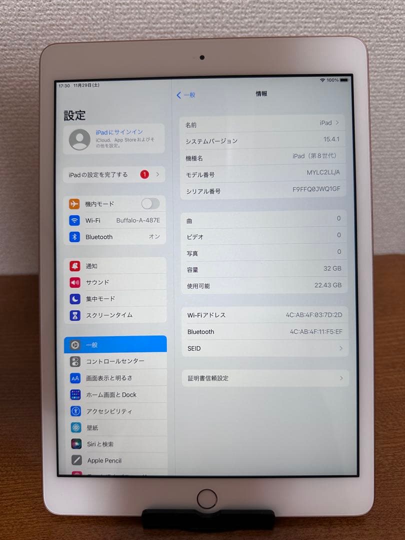 iPad 第8世代 10.2インチ 32GB WiFi モデル