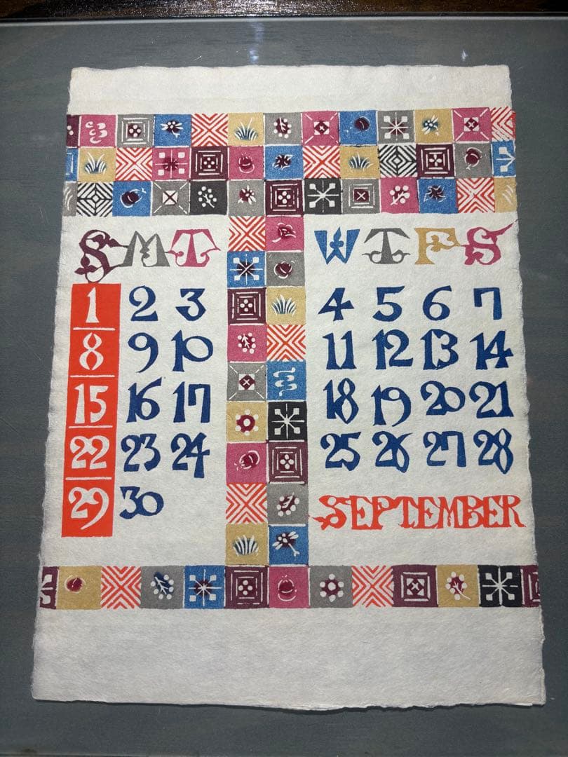 芹沢銈介　カレンダー1996年　表紙と１2ヶ月分揃い