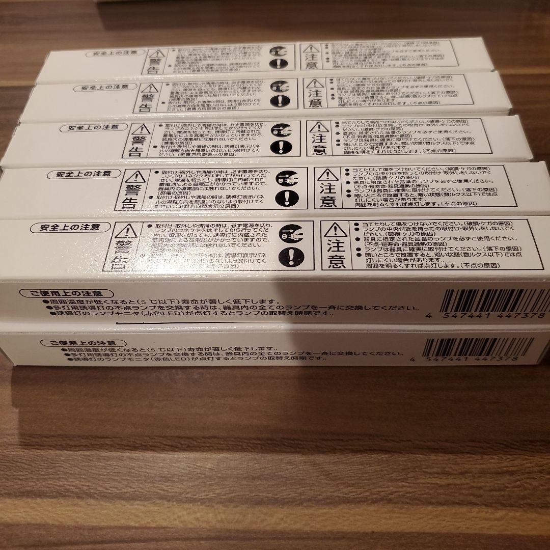 Panasonic 冷陰極蛍光灯 FL9134019　CF130T4EN 10本