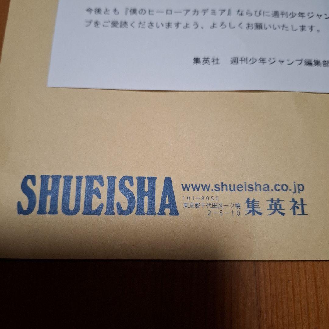 僕のヒーローアカデミア ４２巻　当選品　アクリルスタンド3体セット