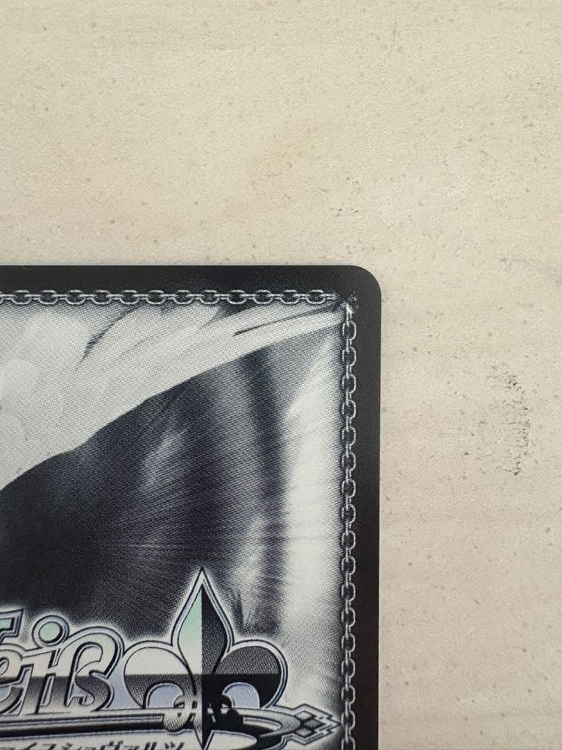 【ヴァイス】航空母艦 信濃 SP