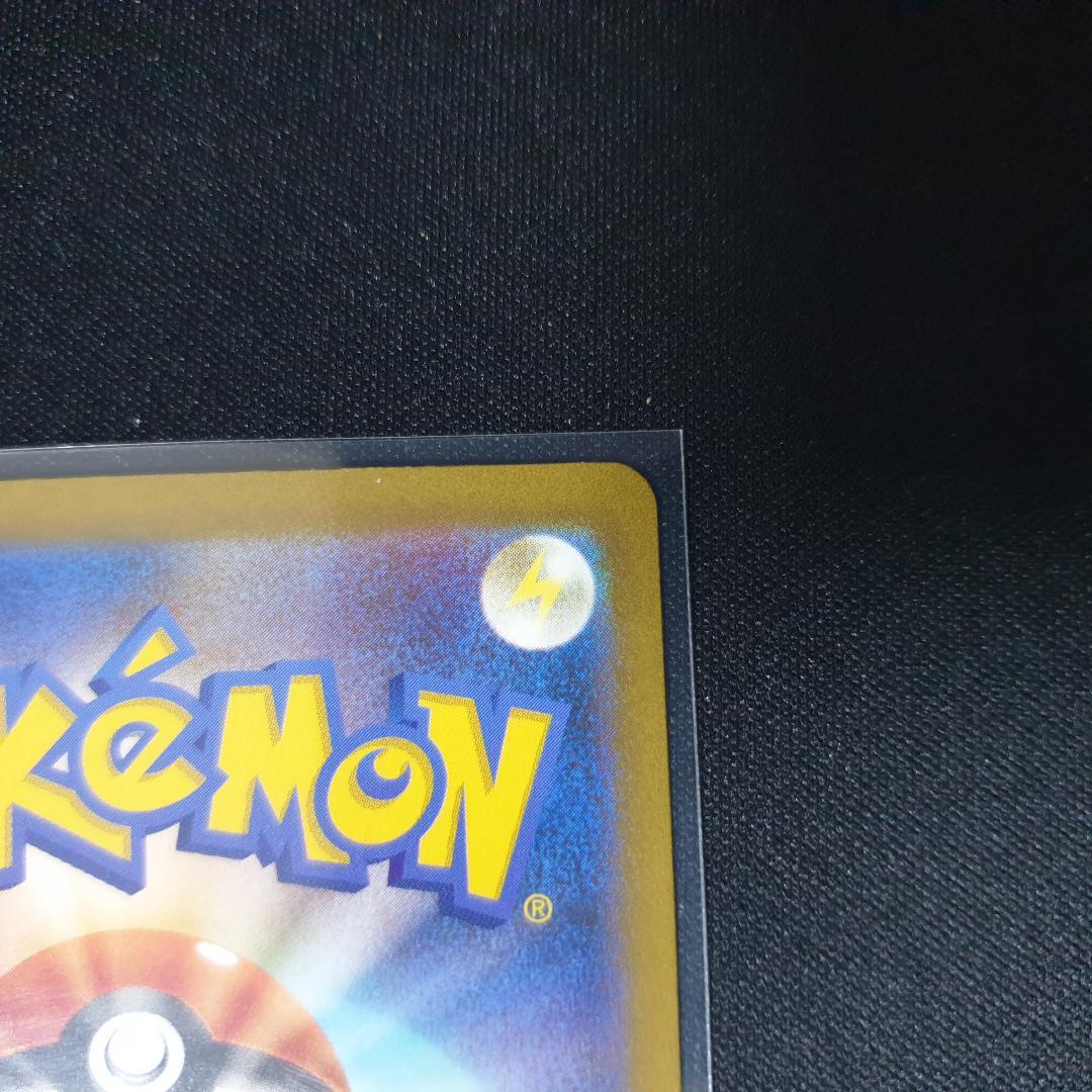 PSA 10 ピィ & ピッピ + ピクシー　3枚セット