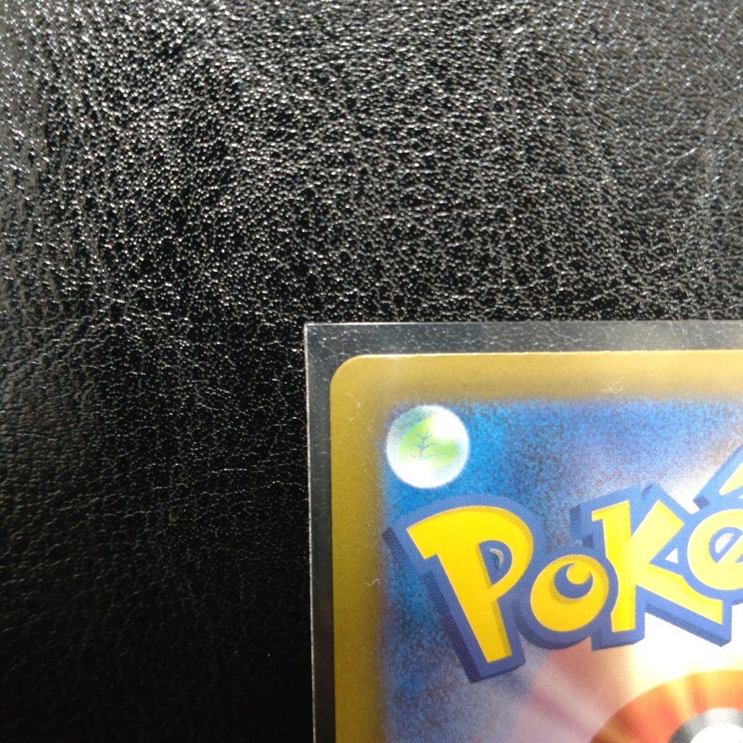 メガリザードンX ex SAR [M2 110/080] インフェルノ　x