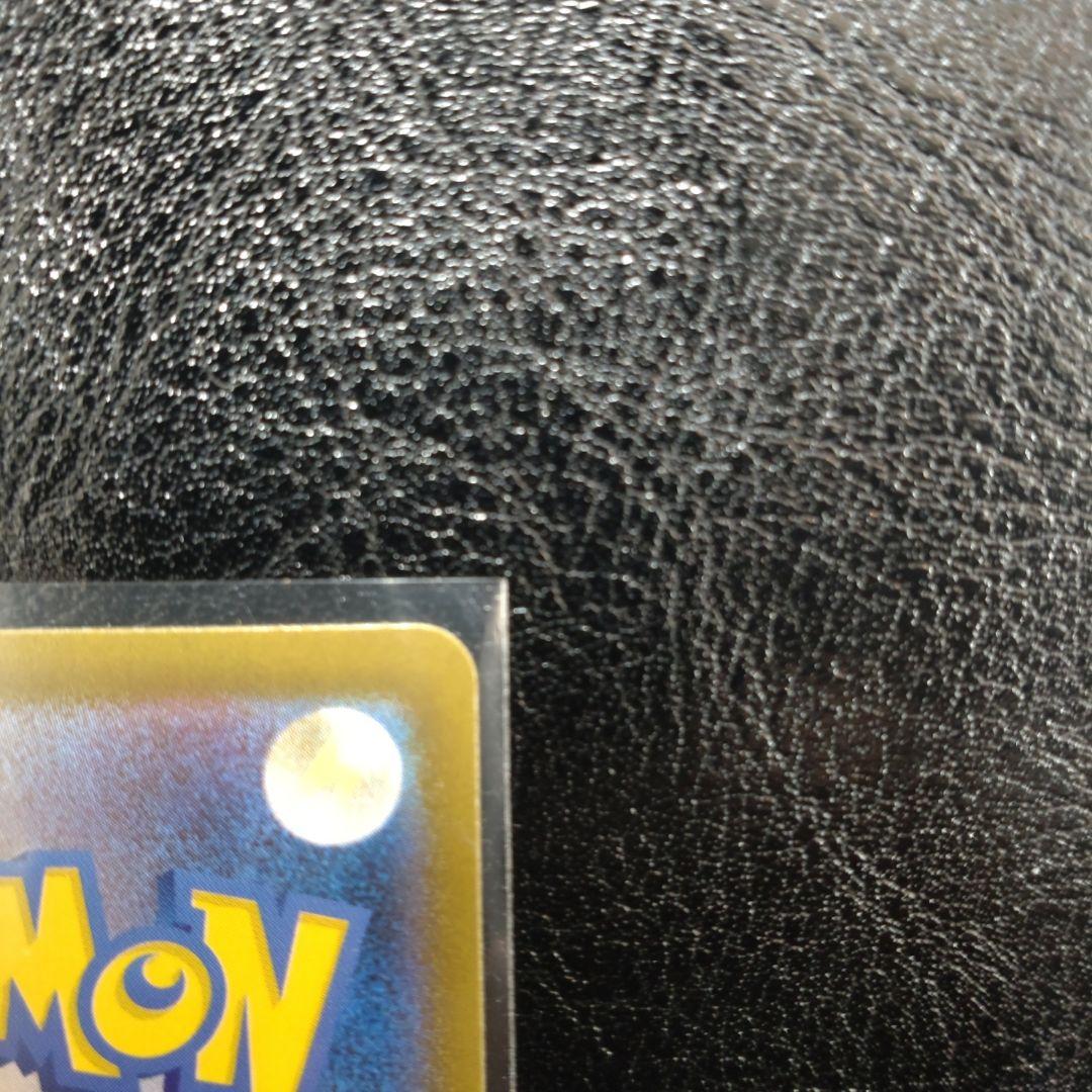 メガリザードンX ex SAR [M2 110/080] インフェルノ　x