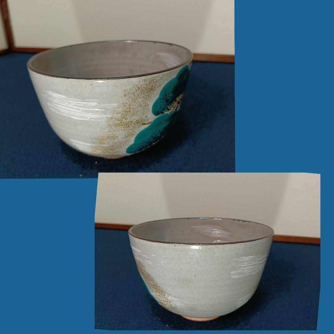 AM61 利昇 老松 抹茶碗 共箱 共布 陶歴 外箱 未使用 茶碗 茶道具
