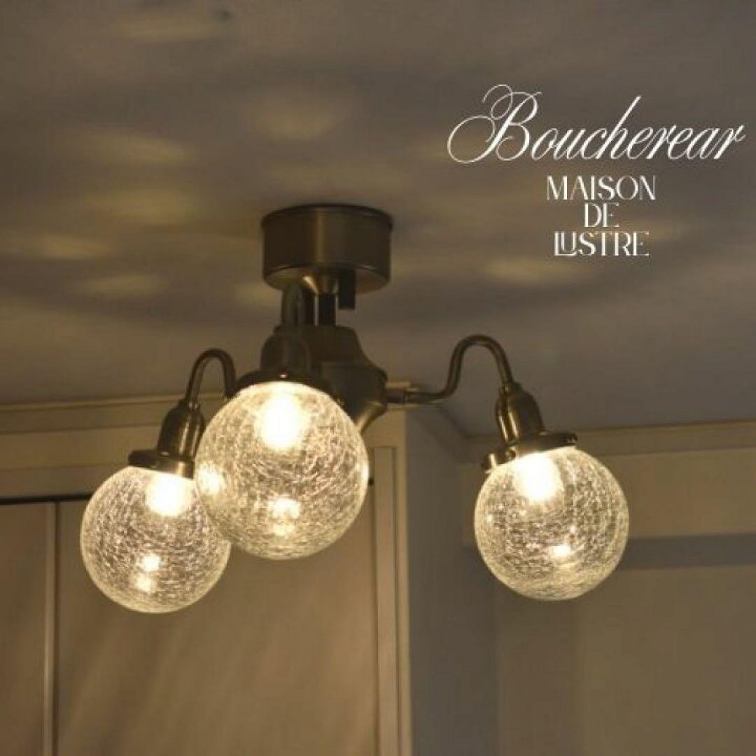 Boucherear 3灯シーリングライト