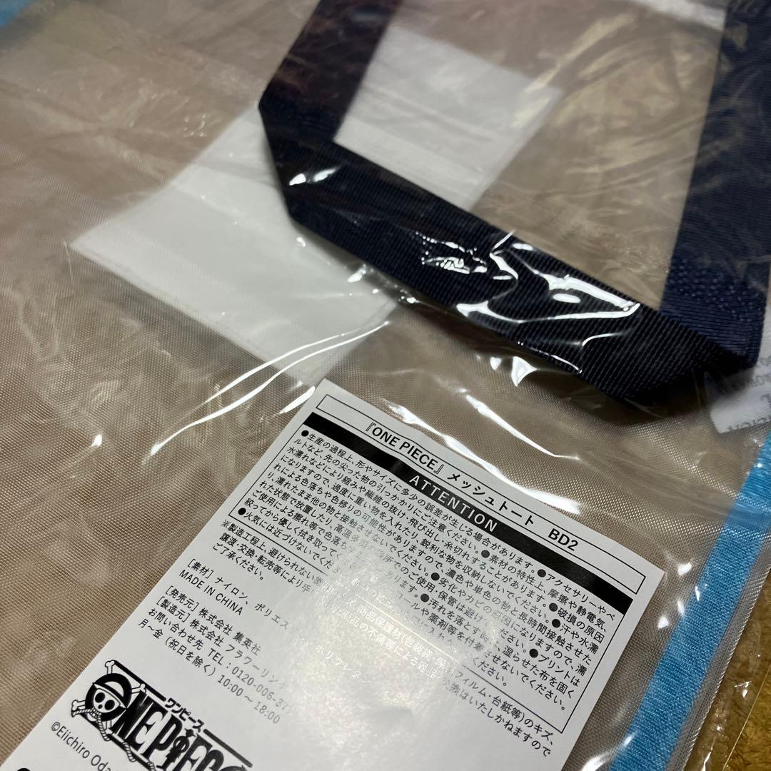 ONE PIECEグッズ4点セット