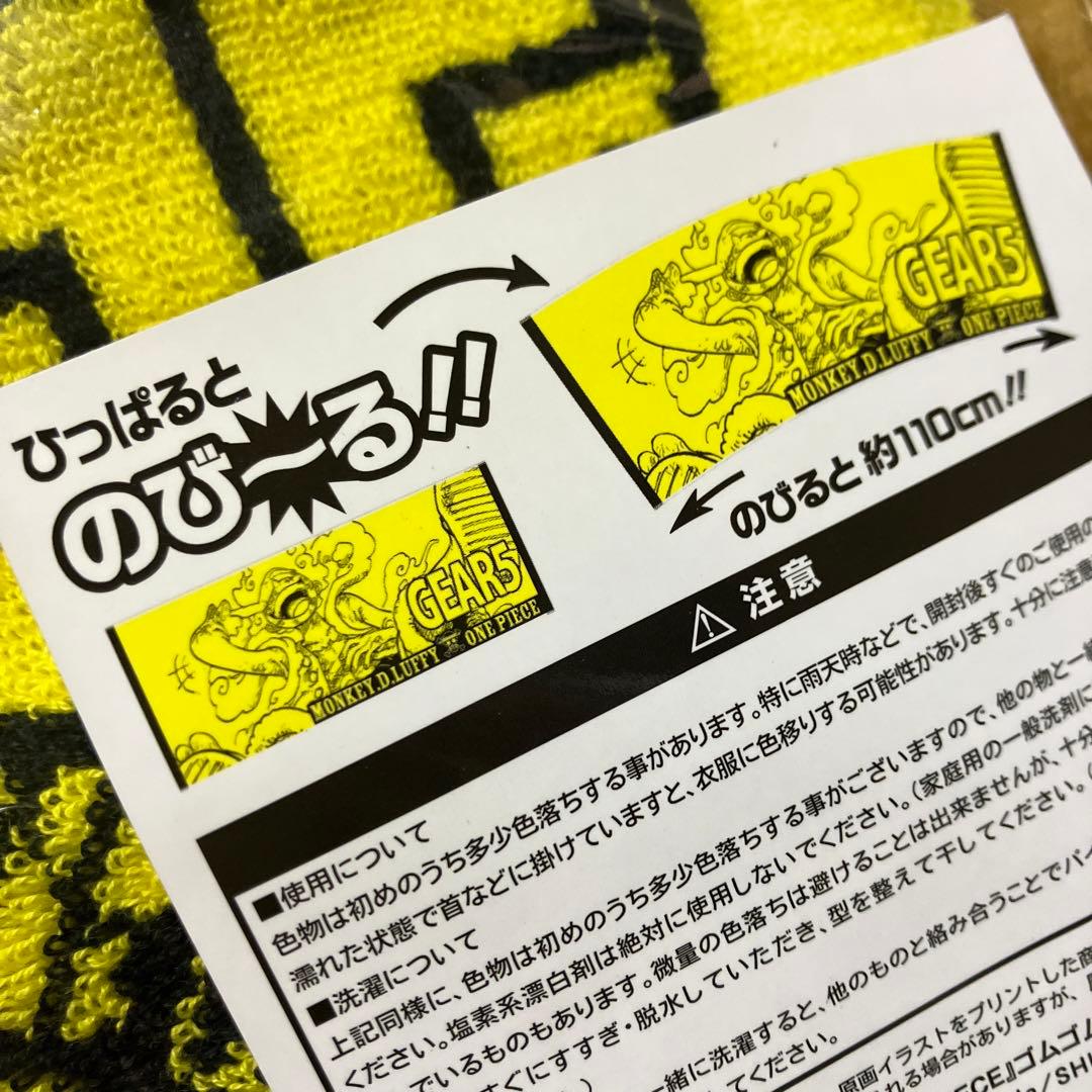 ONE PIECEグッズ4点セット