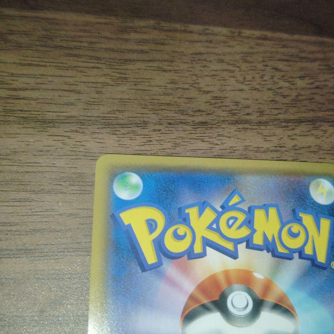 ア*️様 ファイヤー&サンダー&フリーザーGX SR SM10b 正規品