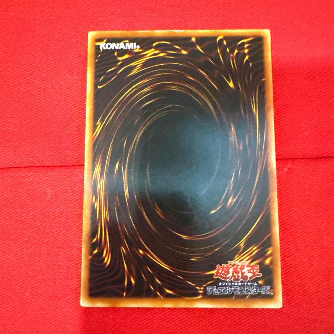 遊戯王 青眼の白龍 ブルーアイズホワイトドラゴントレカ ウルトラレア 海馬瀬人